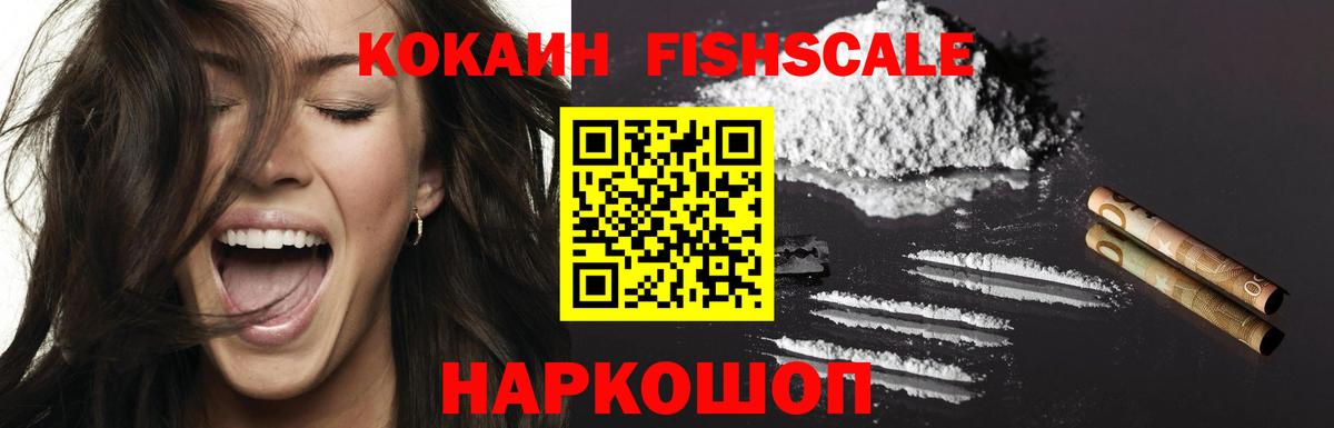 Гагарин  COCAIN  КОКАИН Боливия  Вход с VPN  КОКАИН 99% 