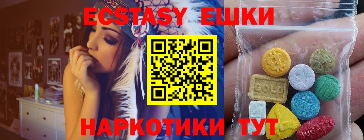 Гагарин  Ecstasy  Вход с VPN  Ecstasy louis Vuitton  ЭКСТАЗИ круглые 