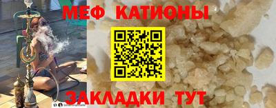 метамфетамин Малгобек