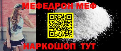 мескалин Мариинск