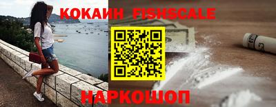 метамфетамин Малгобек