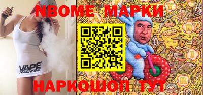 метамфетамин Малгобек