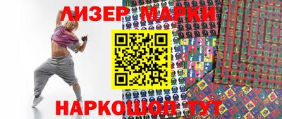 метамфетамин Малгобек