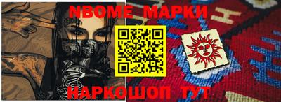 мескалин Мариинск