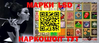 мескалин Мариинск
