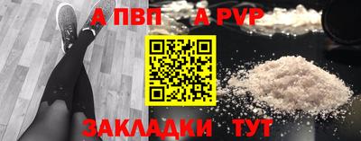 a pvp Малоярославец