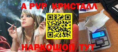 мескалин Мариинск