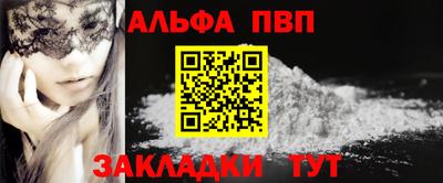 мескалин Мариинск