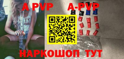 a pvp Малоярославец
