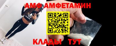 мескалин Мариинск