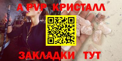 a pvp Малоярославец