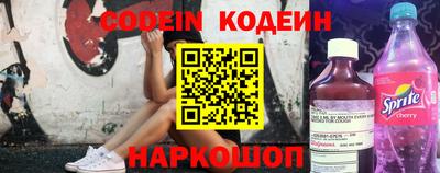 метамфетамин Малгобек