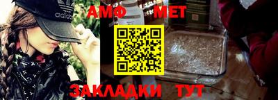 метамфетамин Малгобек