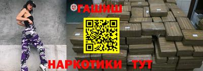 мескалин Мариинск
