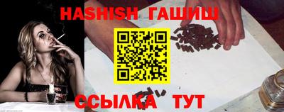 метамфетамин Малгобек