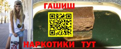 мескалин Мариинск