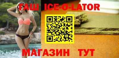 метамфетамин Малгобек