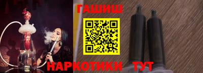 метамфетамин Малгобек