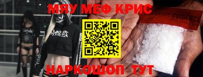 метамфетамин Малгобек