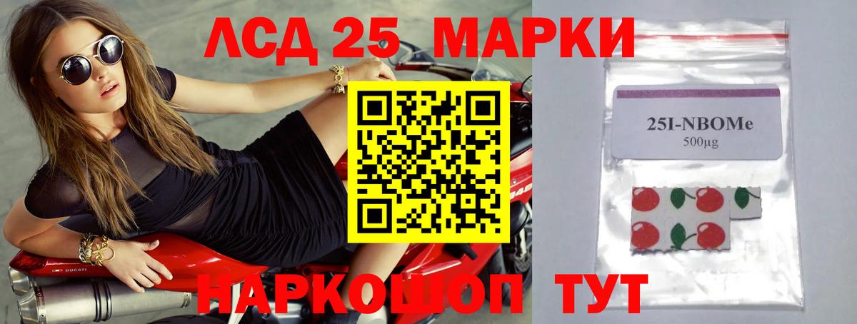 Лсд 25 экстази кислота  Лсд 25 экстази  ЛСД экстази кислота  Гагарин  Вход с VPN 