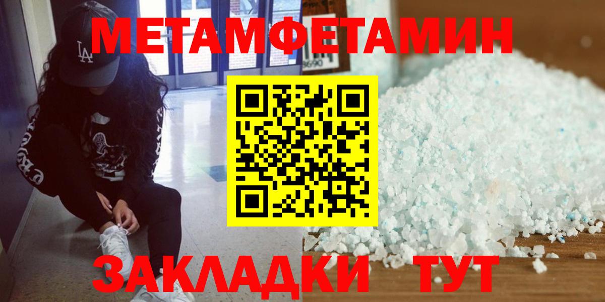 МЕТАМФЕТАМИН винт  МЕТАМФЕТАМИН  МЕТАМФЕТАМИН винт  Гагарин  Вход с VPN 